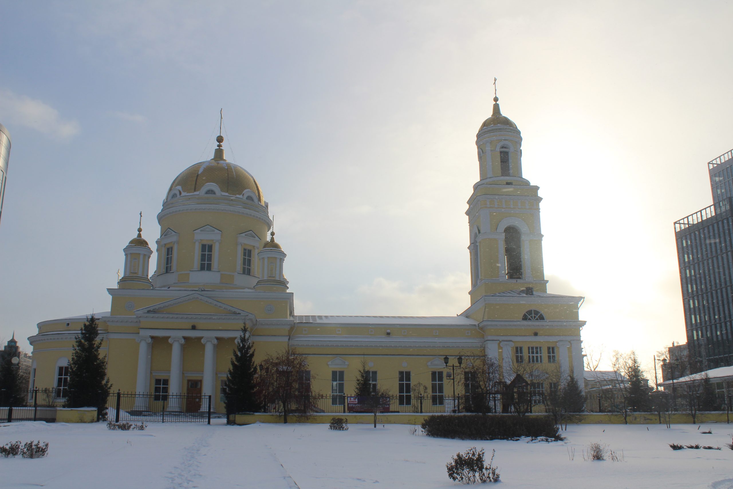 Державная Церковь Екатеринбург